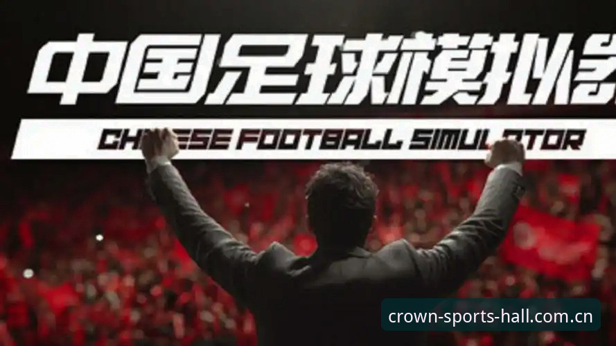 皇冠体育苹果版2026最新版本发布：移动端赛事投注体验迎来新变革